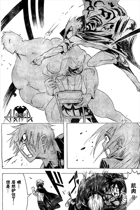 Doukyuusei no Maccho-kunChap2-9