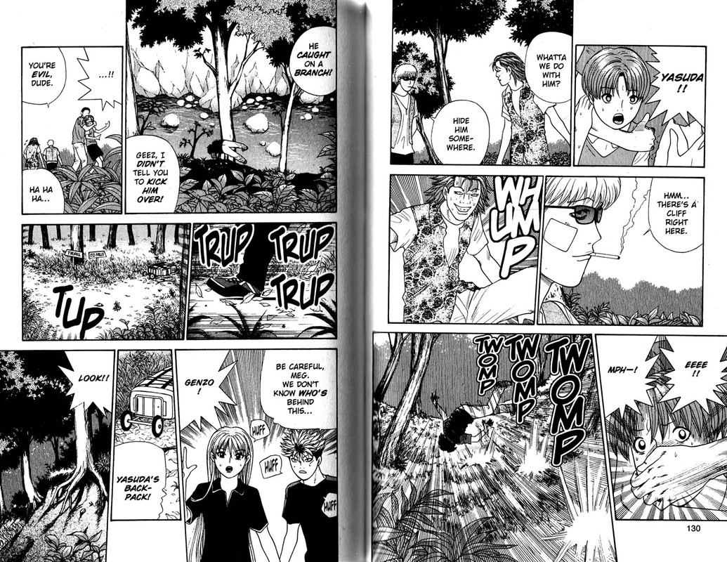Tenshi na KonamaikiVol14-1