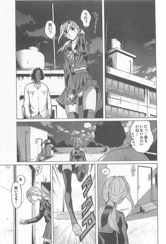 Hop Step Jump!Vol9-6