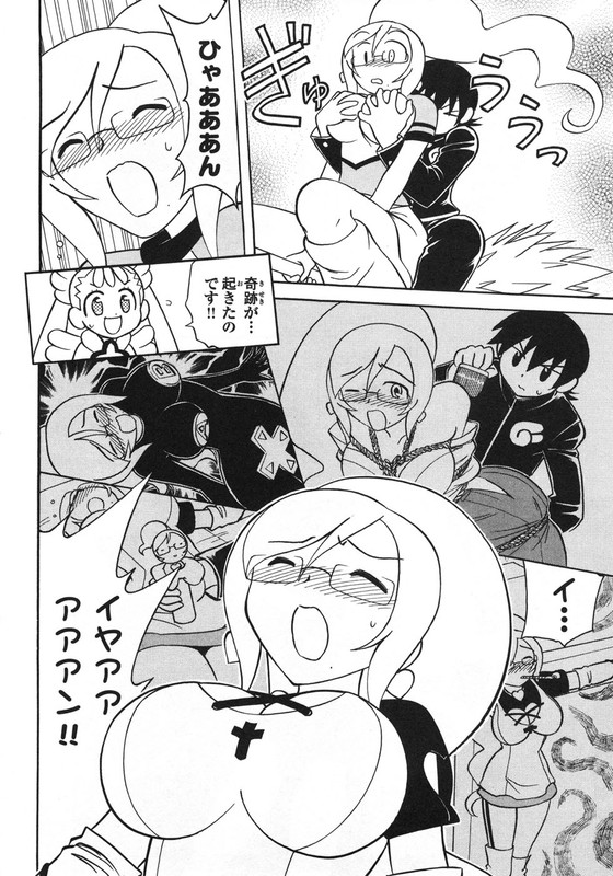 Dokidoki Majo Shinpan!Vol2-2