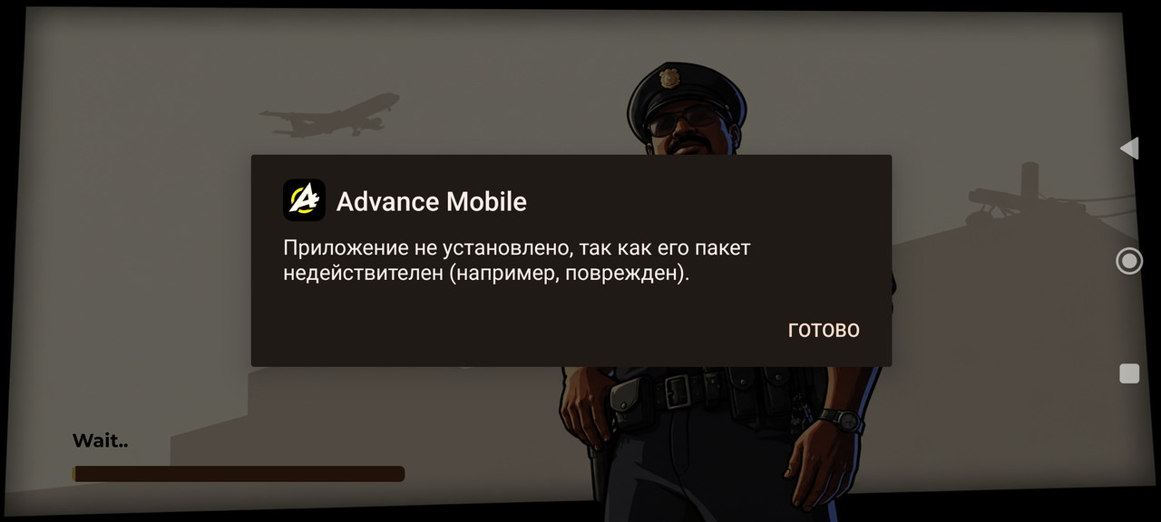 Screenshot 2026 08 07 07 09 26 084 com google android packageinstaller