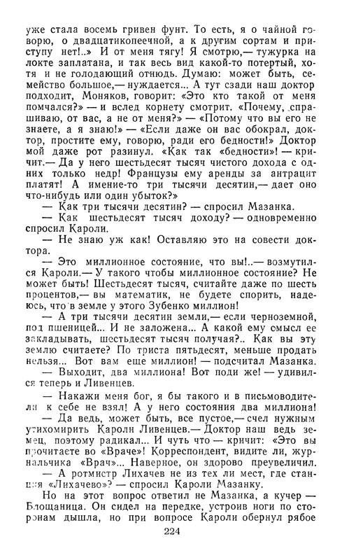 p0225