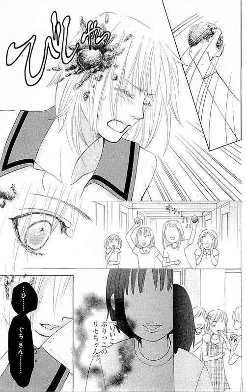 Gakuen OujiVol9-16