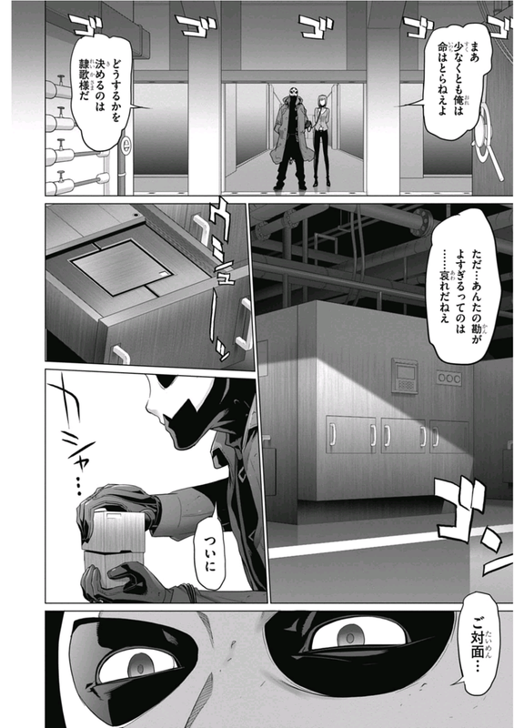 Triage XVol11-6