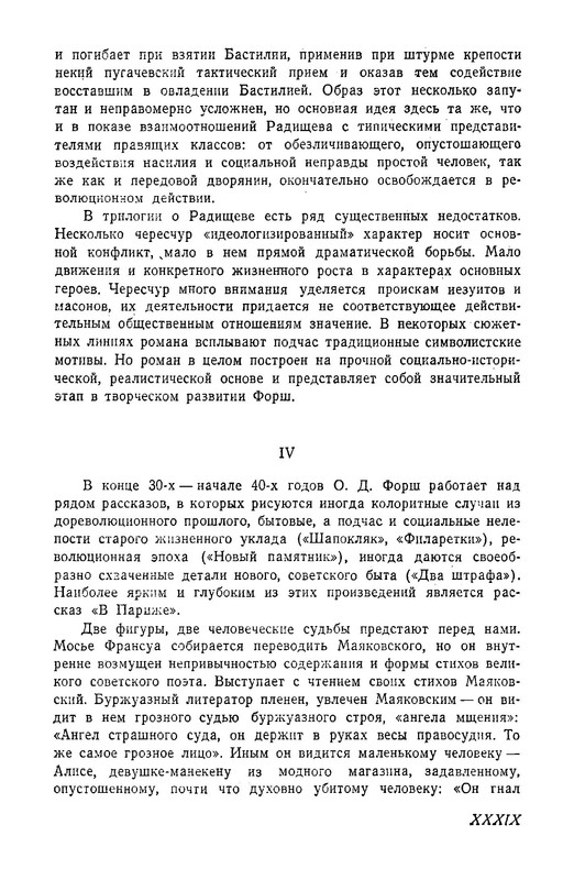p0041