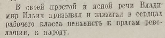 Бадаевец 4 2
