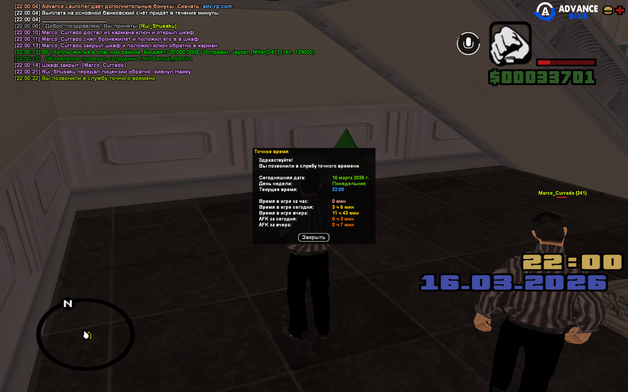 GTA SA MP 16 03 2026 22 00 23