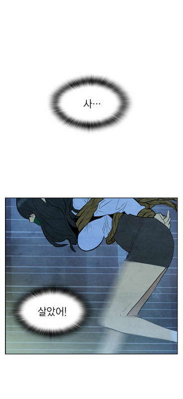 South ResurrectionChap9-6