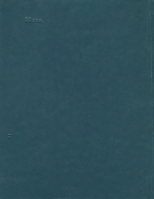 2-p0580