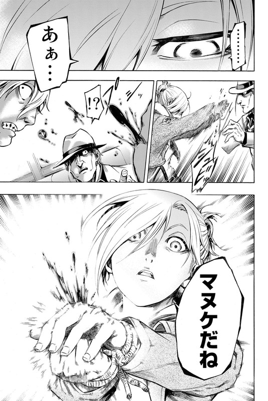 Shingeki no Kyojin - Lost GirlsVol1-13
