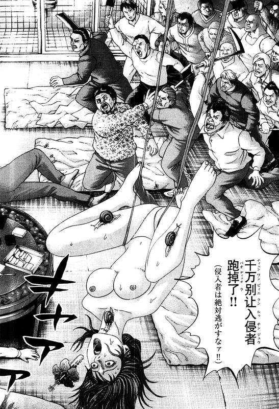 Mogura no UtaVol32-1