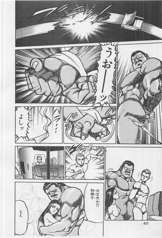Mad Bull 34Vol19-3