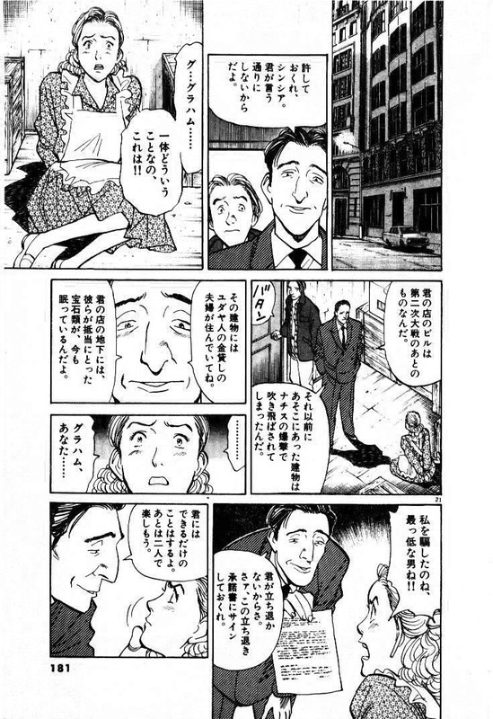 Master KeatonVol17-2