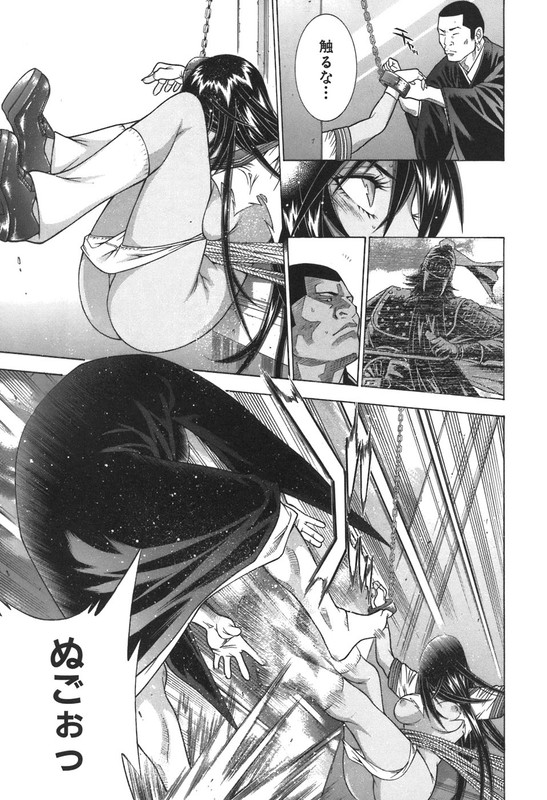 IkkitousenVol12-10