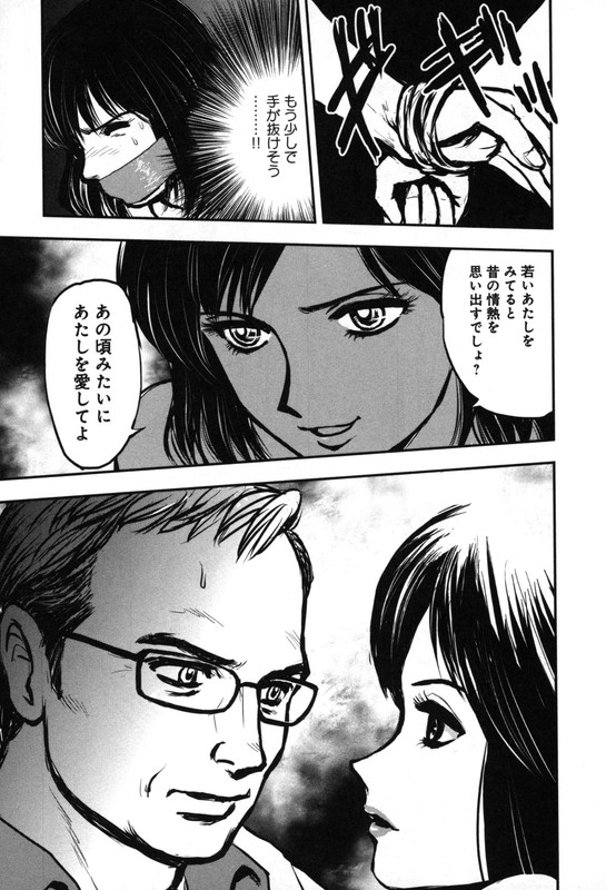 Outer Zone - ReVisitedVol2-5