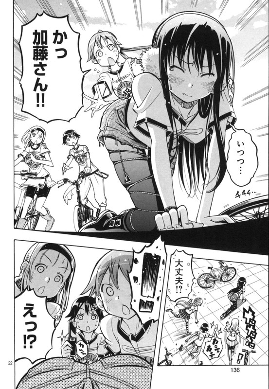 Toukyou Jitensha ShoujoVol9-6