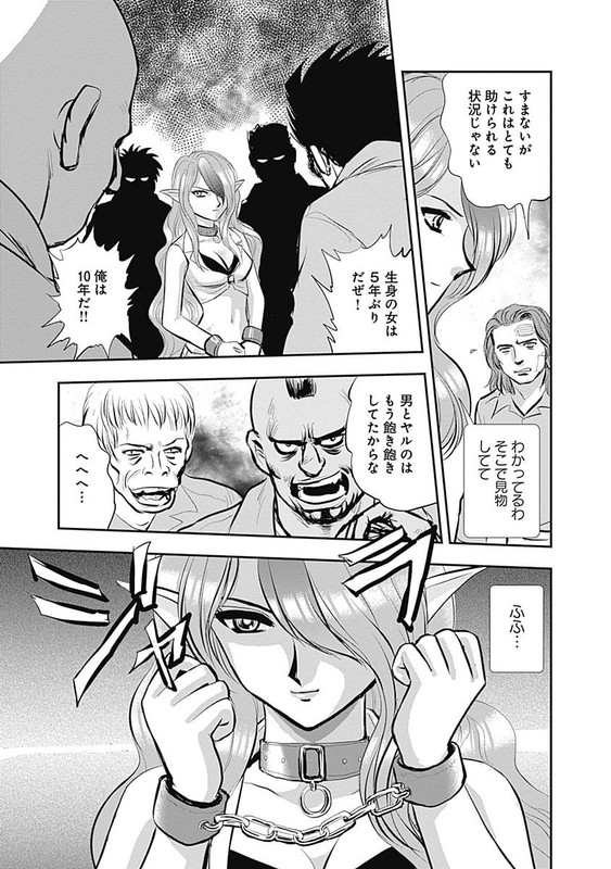 Outer Zone - ReVisitedVol3-5