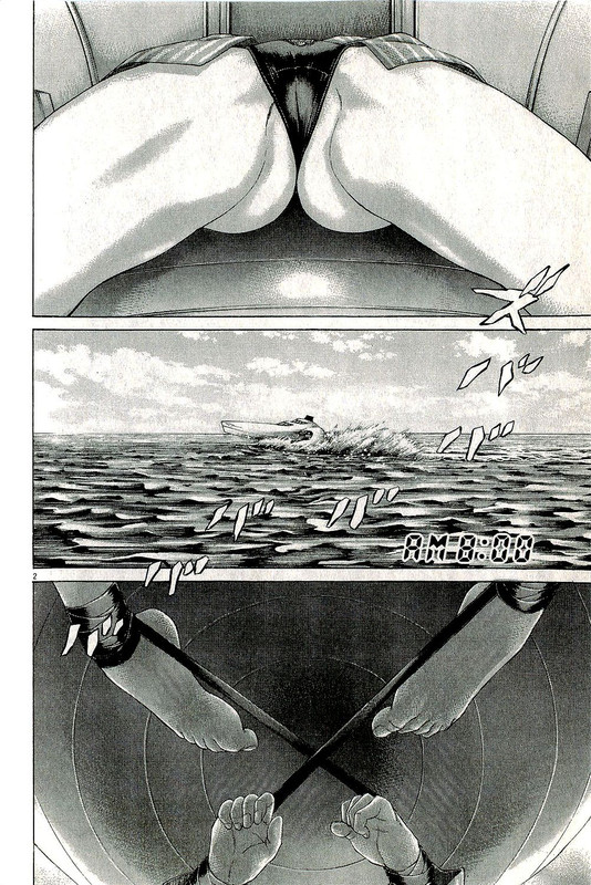 Mogura no UtaVol30-8