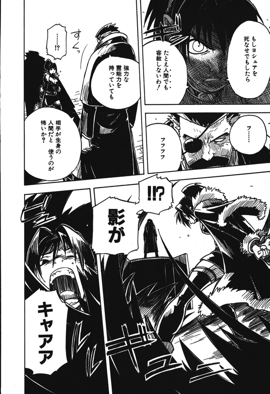 KoudelkaVol3-5