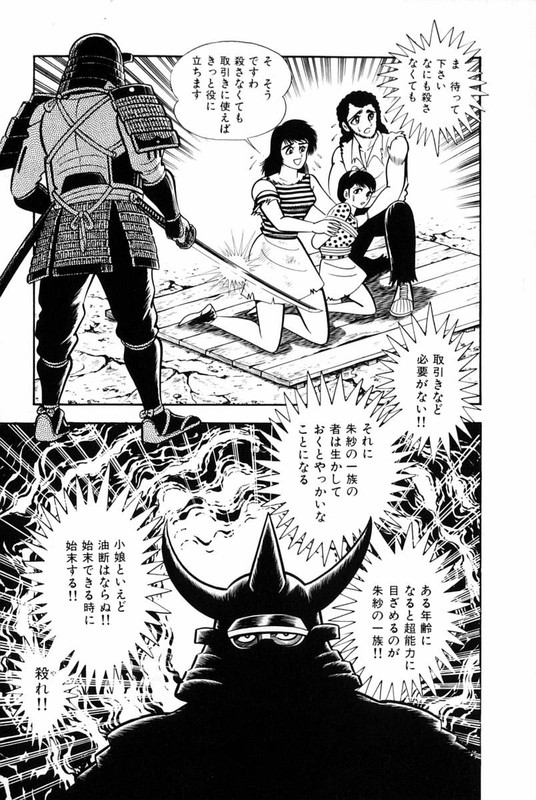 Violence JackVol3-6