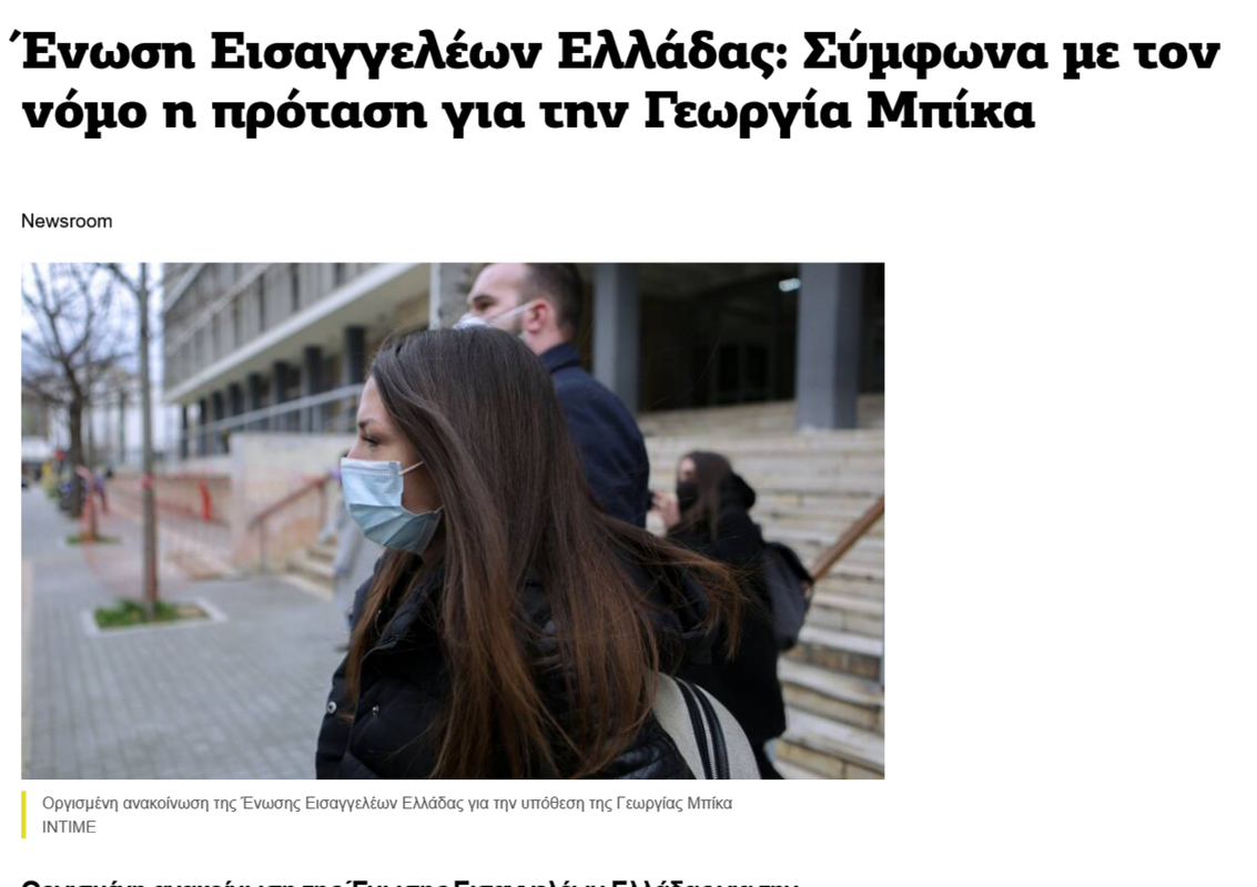 Εικόνα