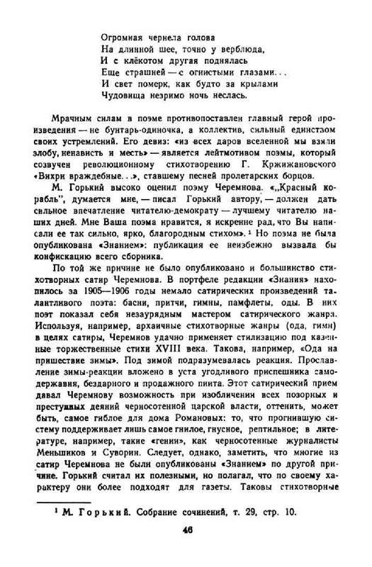 3ee413c6086cde7f1da4f3ffabff5813-47