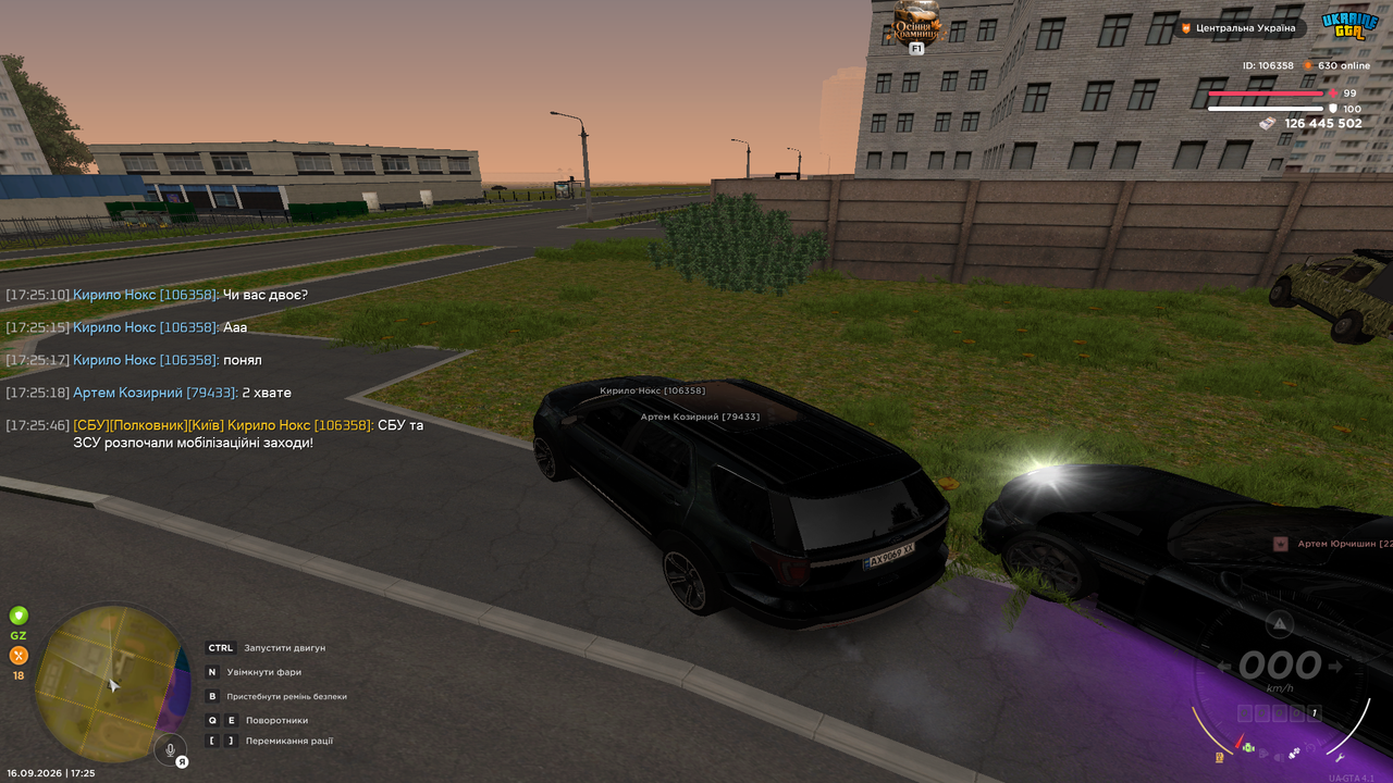 UKRAINE GTA 16 09 2026 17 25 49