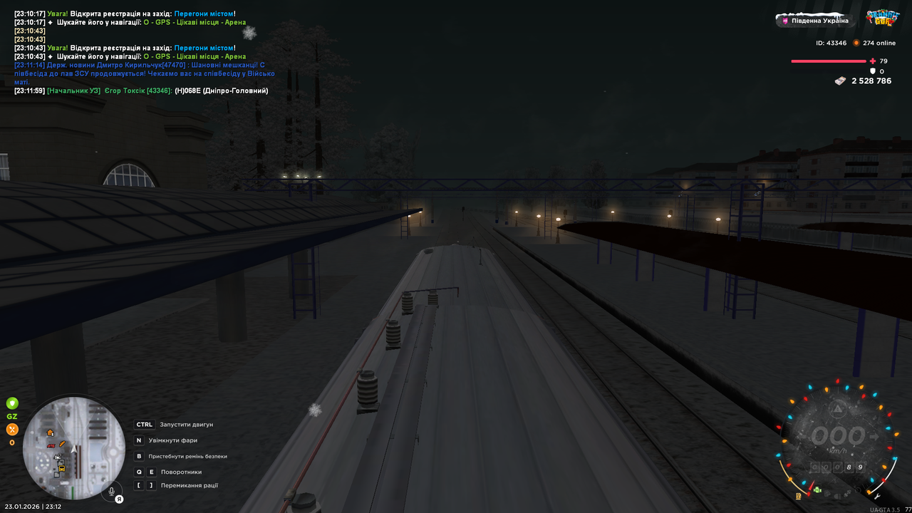 mta screen 2026 01 23 23 12 00