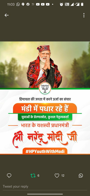 PURNESH SUTHAR🇮🇳🇮🇳 on Twitter: "A