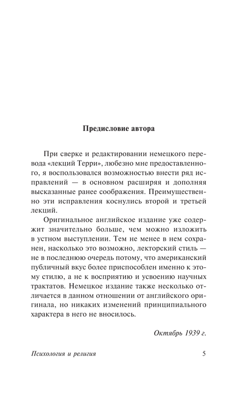 ASE000000000872674-05