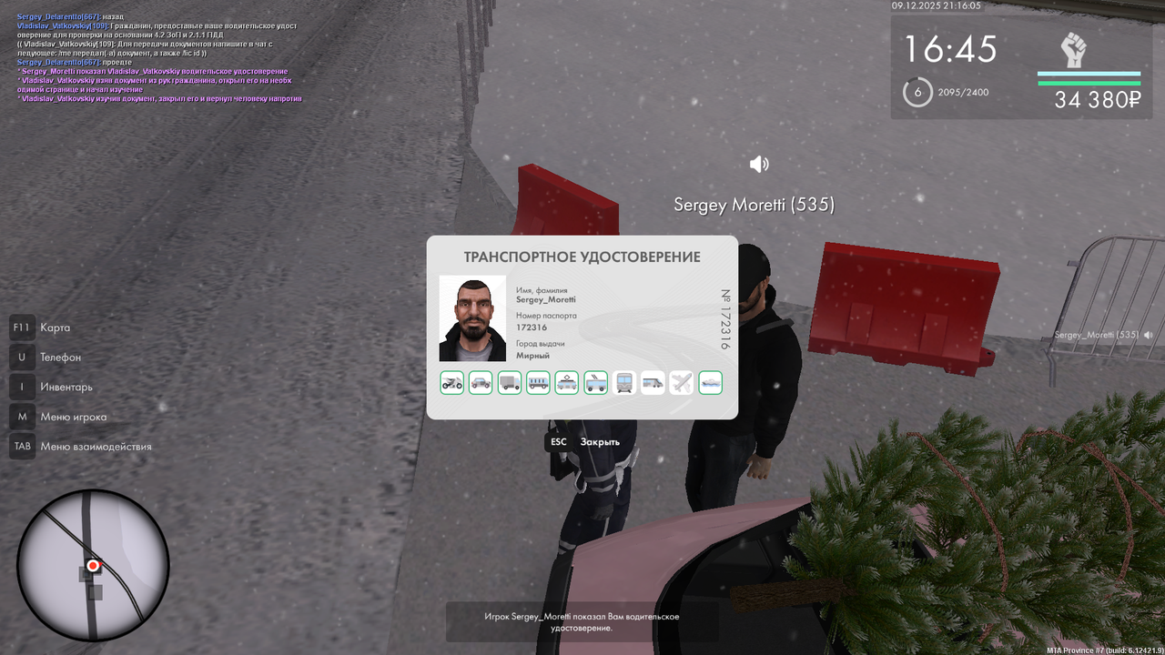 mta screen 2025 12 09 21 16 06