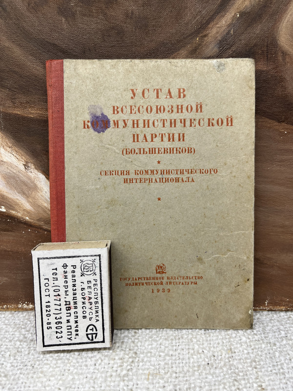 IMG 2658 — Postimages