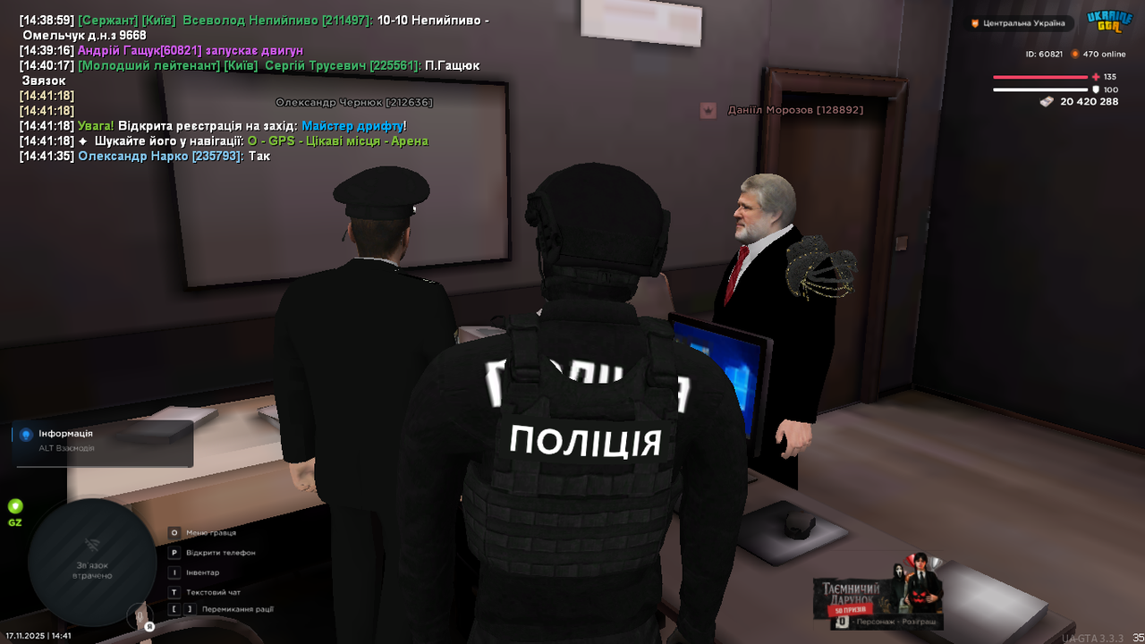 рп з вру