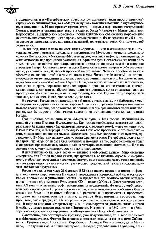 p0026