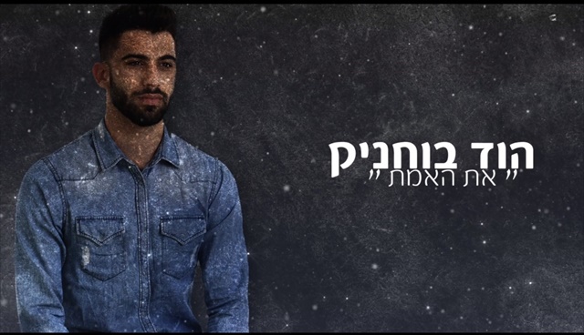 תמונה