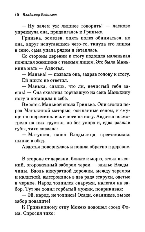 p0011
