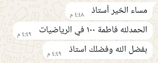 رأي طالب