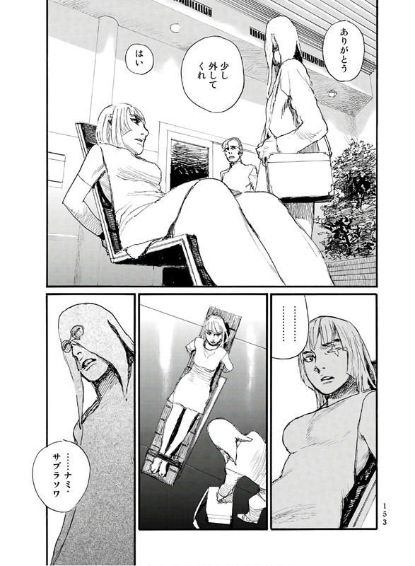 BeagerutaVol5-16