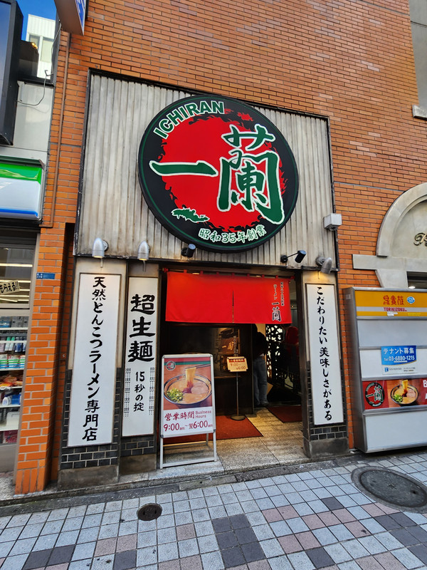 20231103-135726.jpg