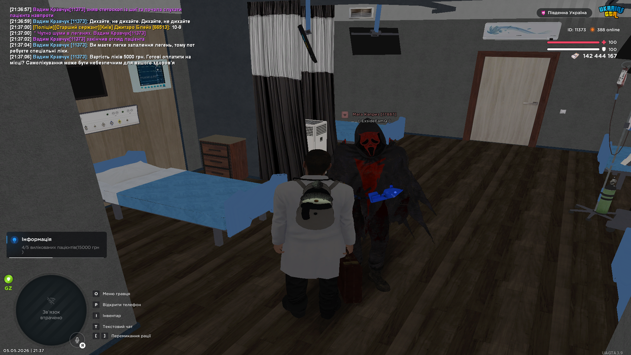 Grand Theft Auto San Andreas Screenshot 2026 05 05 21 37 09 48