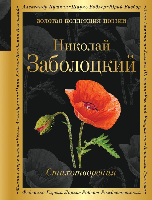 cover1-w820