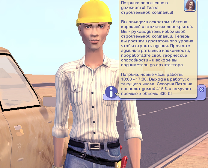 Sims2-EP9-2023-09-16-02-18-22.jpg