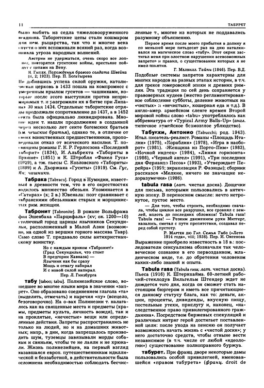 p0012