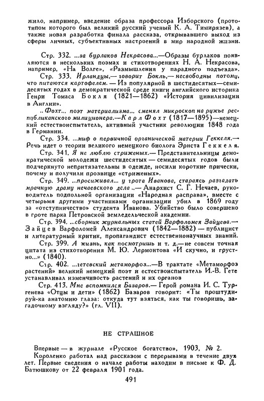 p0500