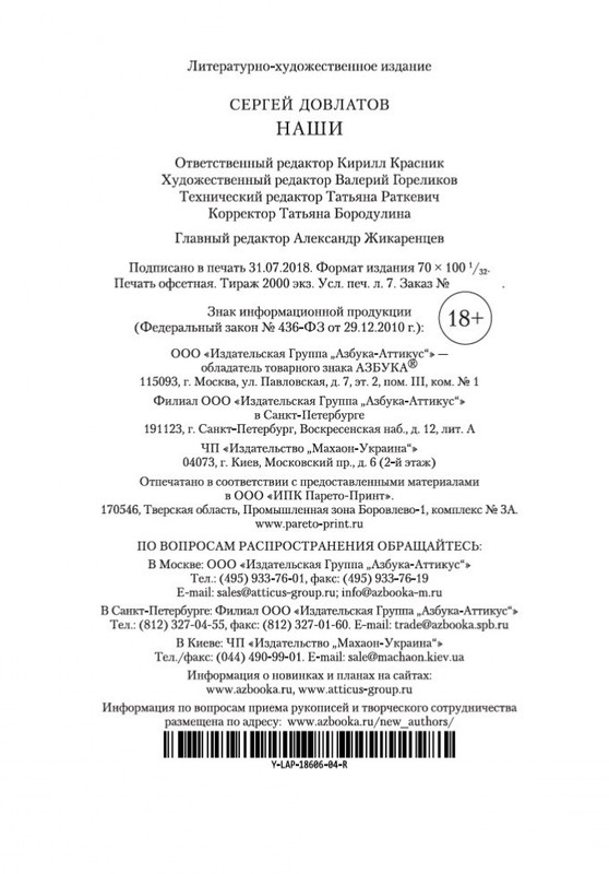 2-page-0030