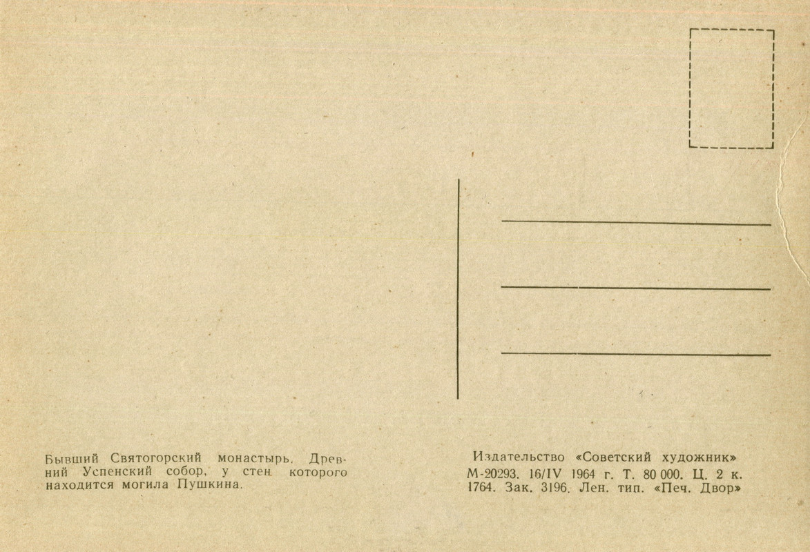 1964.наб.П.з-ник.№14.о