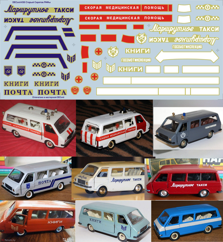 DECord-038 Старый СА?АТОВ ?АФ