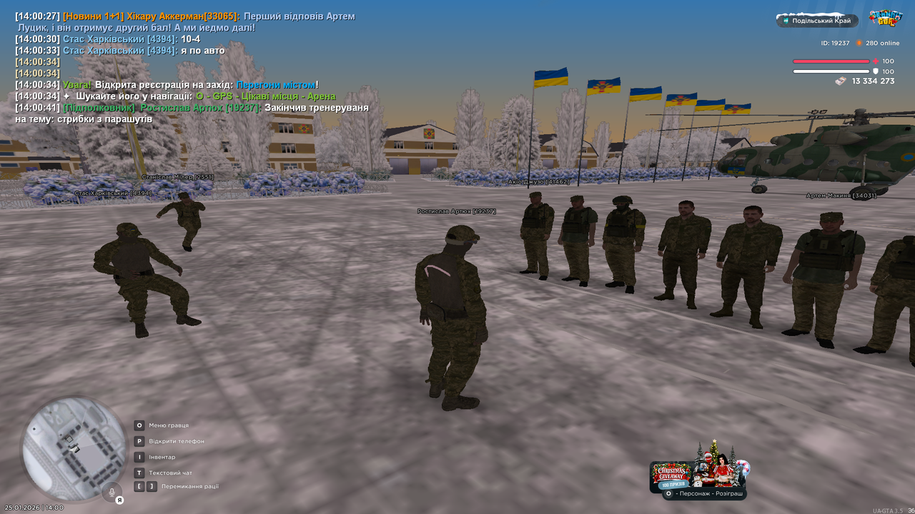 Знімок екрана (62)