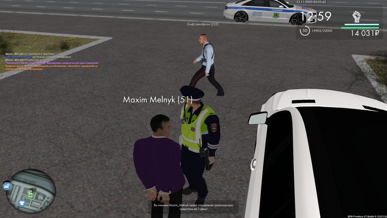 mta screen 2025 11 23 02 03 42