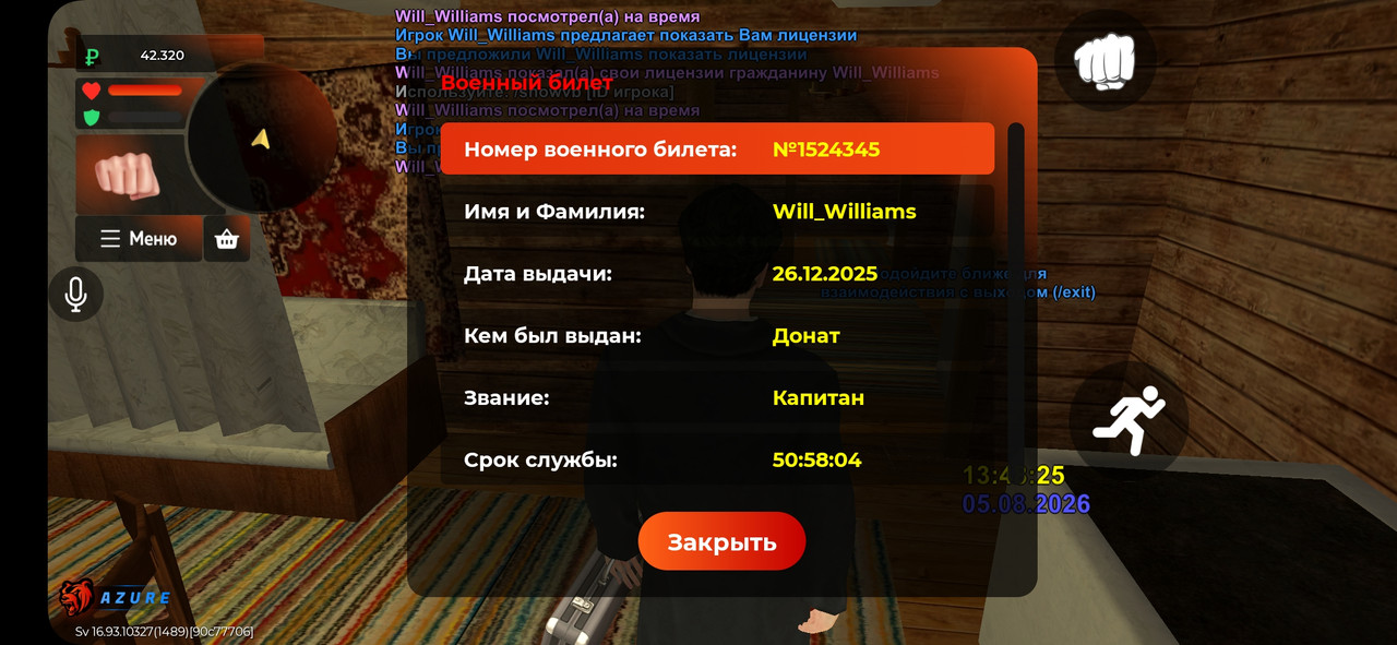 Screenshot 20260805 134832 BLACK RUSSIA